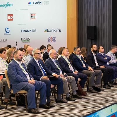 XVIII Международный банковский форум «Банки России – XXI век», 15-18 сентября 2021 год, г. Сочи