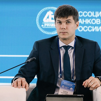 XX Международный банковский форум - 28 сентября