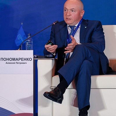 XXIII Международный банковский Форум - 23 сентября