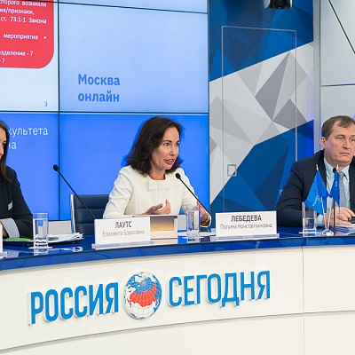 Круглый стол «Первые шаги поведенческого надзора в России: итоги, проблемы, перспективы»