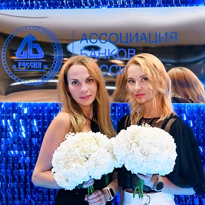 XXII Международный банковский форум - 26 сентября