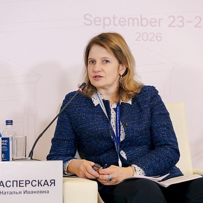 XXIII Международный банковский Форум - 23 сентября