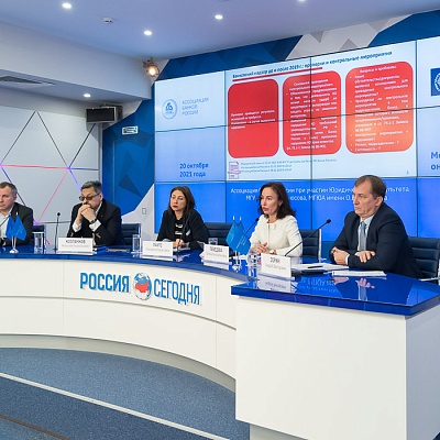 Круглый стол «Первые шаги поведенческого надзора в России: итоги, проблемы, перспективы»