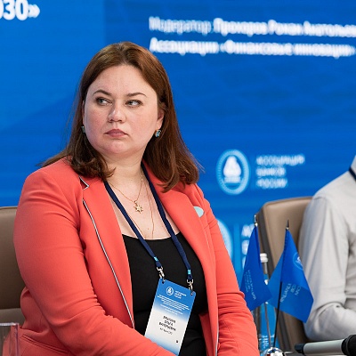 XXV Всероссийская банковская конференция