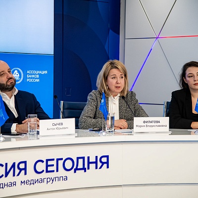 IХ Банковская юридическая конференция