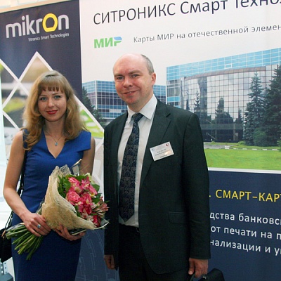 Конференция по банковским картам