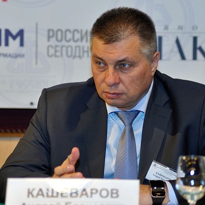 Всероссийская банковская конференция