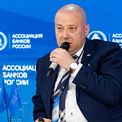 XXV Всероссийская банковская конференция