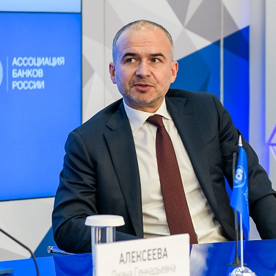 VII Банковская юридическая конференция «Новые вызовы и возможности: регуляторные и правовые тенденции в банковской деятельности»