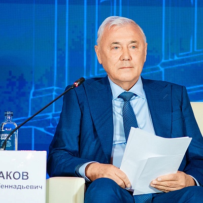 XXIII Международный банковский Форум - 24 сентября