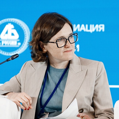 XX Международный банковский форум - 29 сентября