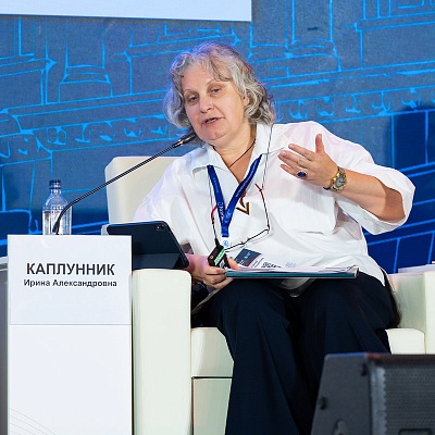 XXIII Международный банковский Форум - 23 сентября
