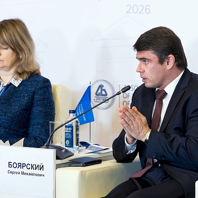 XXIII Международный банковский Форум - 23 сентября