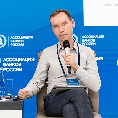 XXV Всероссийская банковская конференция