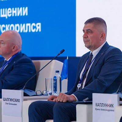 XXIII Международный банковский Форум - 23 сентября