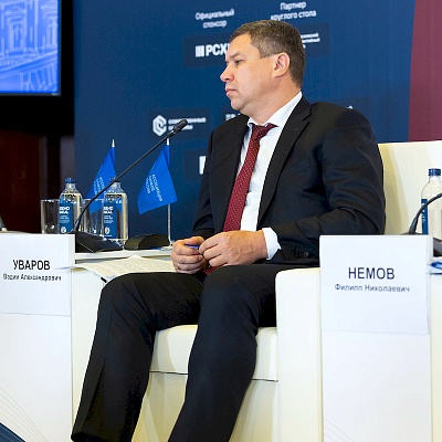 XXIII Международный банковский Форум - 23 сентября