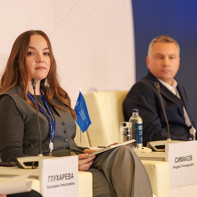 XXIII Международный банковский Форум - 23 сентября