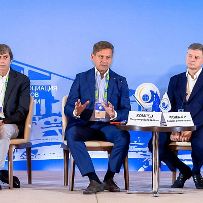 XVII Международный банковский форум