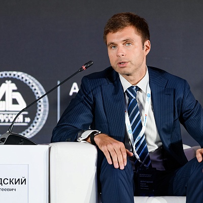 XXII Международный банковский форум - 26 сентября