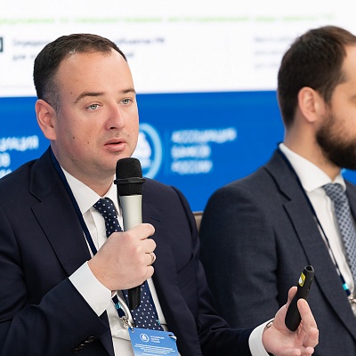 XXV Всероссийская банковская конференция