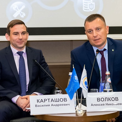 XVII Международный банковский форум