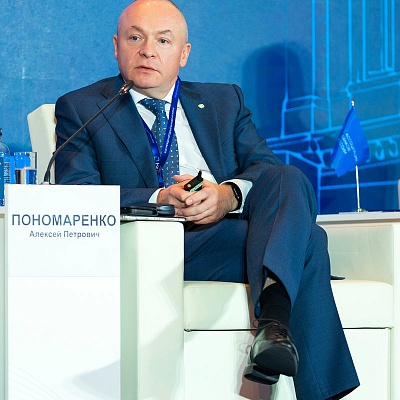 XXIII Международный банковский Форум - 23 сентября