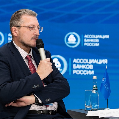 XXV Всероссийская банковская конференция