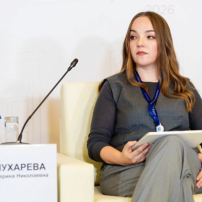 XXIII Международный банковский Форум - 23 сентября