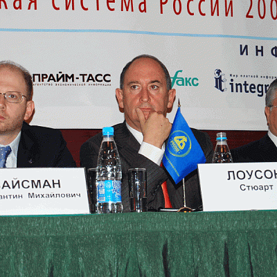 Конференция "Банковская система России 2009"