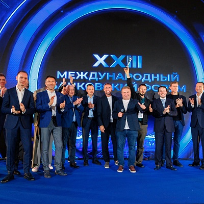 XXIII Международный банковский Форум - 25 сентября