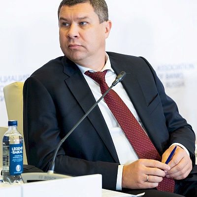 XXIII Международный банковский Форум - 23 сентября