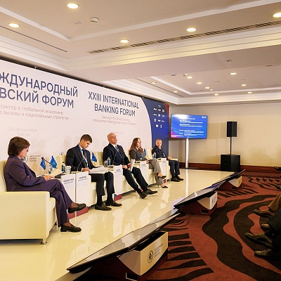 XXIII Международный банковский Форум - 23 сентября