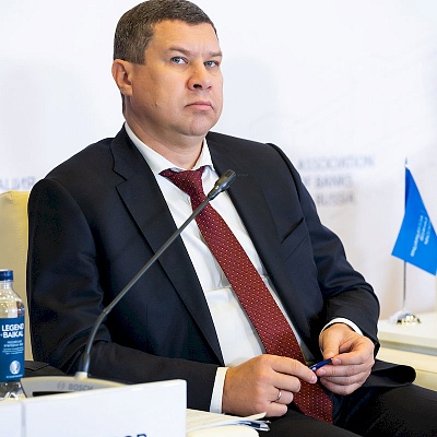 XXIII Международный банковский Форум - 23 сентября