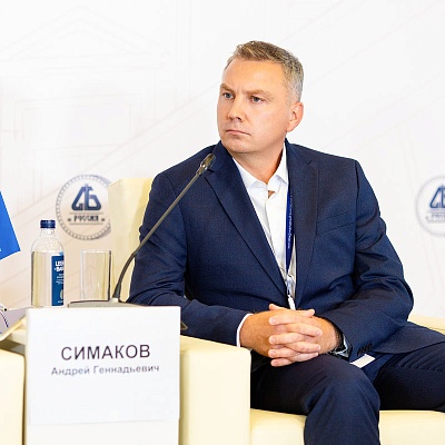 XXIII Международный банковский Форум - 23 сентября