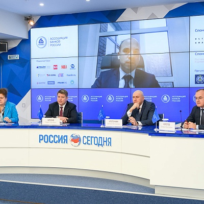 VII Банковская юридическая конференция «Новые вызовы и возможности: регуляторные и правовые тенденции в банковской деятельности»