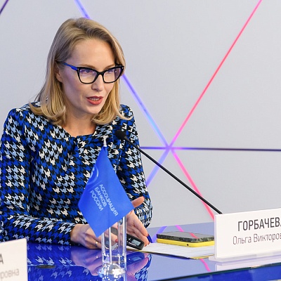 VII Банковская юридическая конференция «Новые вызовы и возможности: регуляторные и правовые тенденции в банковской деятельности»