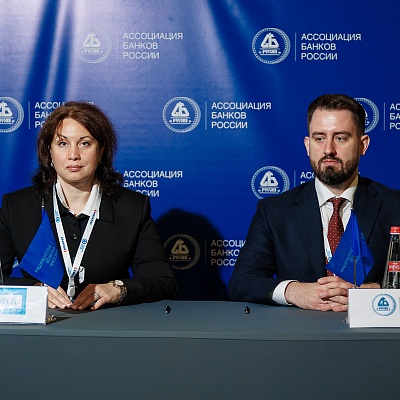 XXII Международный банковский форум - 26 сентября
