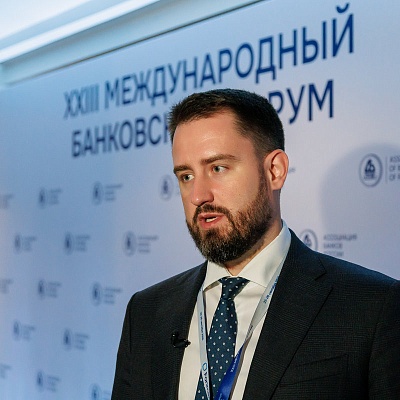 XXIII Международный банковский Форум - 23 сентября