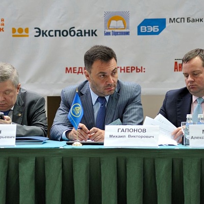 Общее собрание Ассоциации