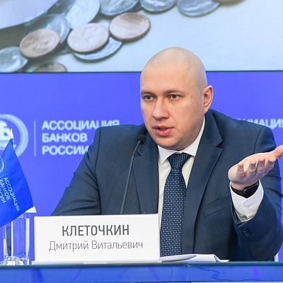 VII Банковская юридическая конференция «Новые вызовы и возможности: регуляторные и правовые тенденции в банковской деятельности»