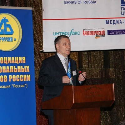 Конференция по НДО