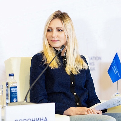 XXIII Международный банковский Форум - 25 сентября