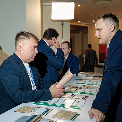 XXIII Международный банковский Форум - 23 сентября