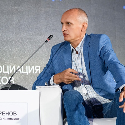 XXII Международный банковский форум - 26 сентября
