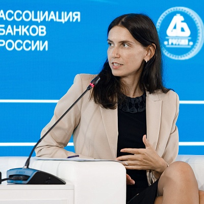 XX Международный банковский форум - 29 сентября