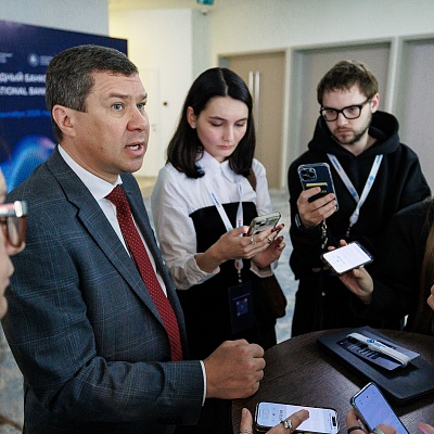 XXII Международный банковский форум - 26 сентября