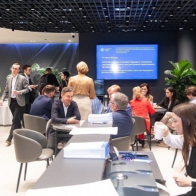 XXV Всероссийская банковская конференция