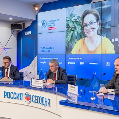 VI Банковская юридическая онлайн-конференция "Новые вызовы и возможности: регуляторные и правовые тенденции в банковской деятельности" 