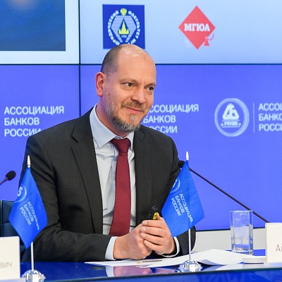 VII Банковская юридическая конференция «Новые вызовы и возможности: регуляторные и правовые тенденции в банковской деятельности»
