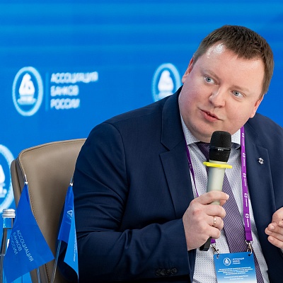 XXV Всероссийская банковская конференция